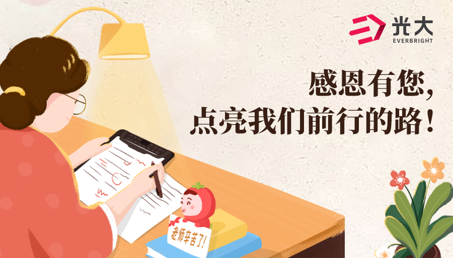 上传官网banner.png